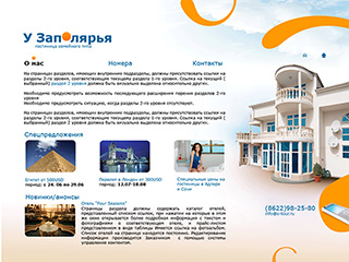 $modelContent->title