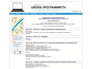 $modelContent->title