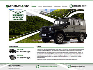 $modelContent->title