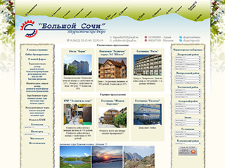 $modelContent->title