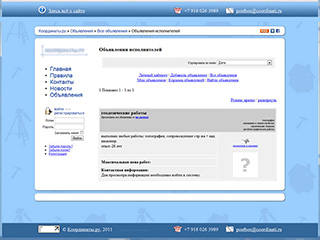 $modelContent->title