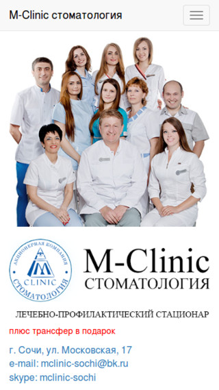 $modelContent->title